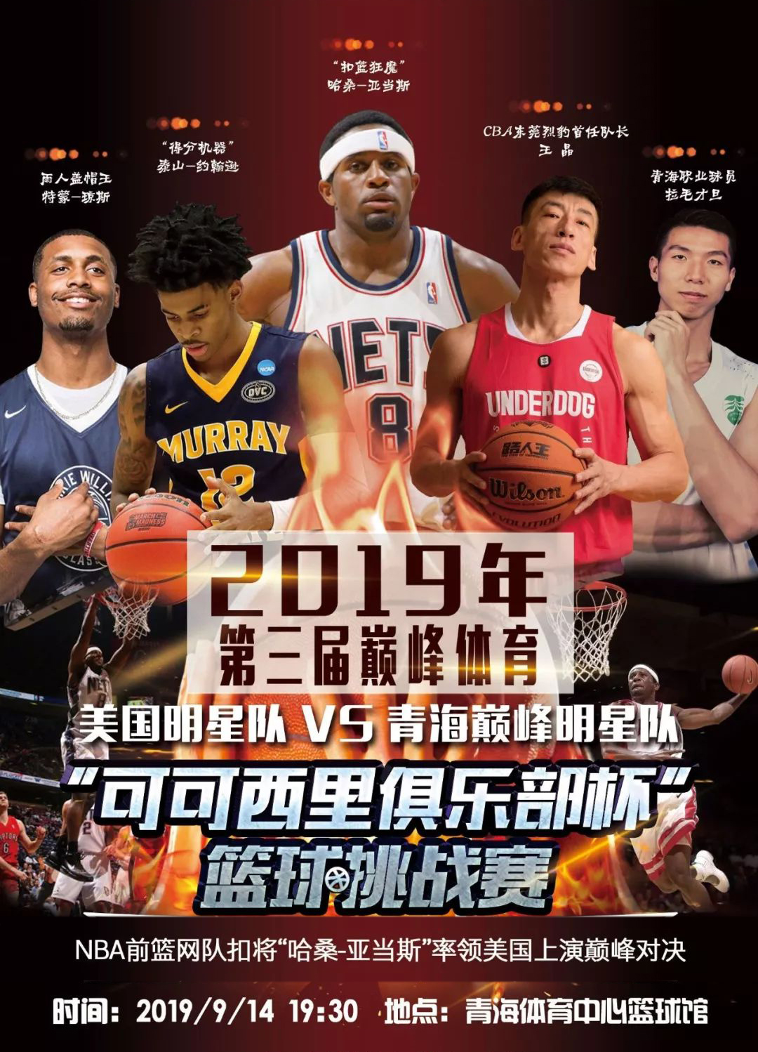 什福