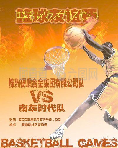 号种子他